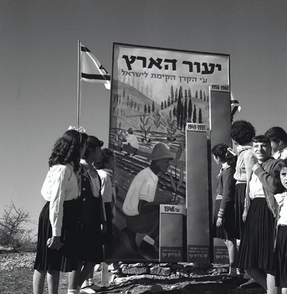 Photograph: KKL-JNF Photo Archive