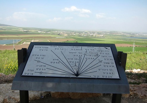 Jezreel Ruin. Photograph: Pnina Livni