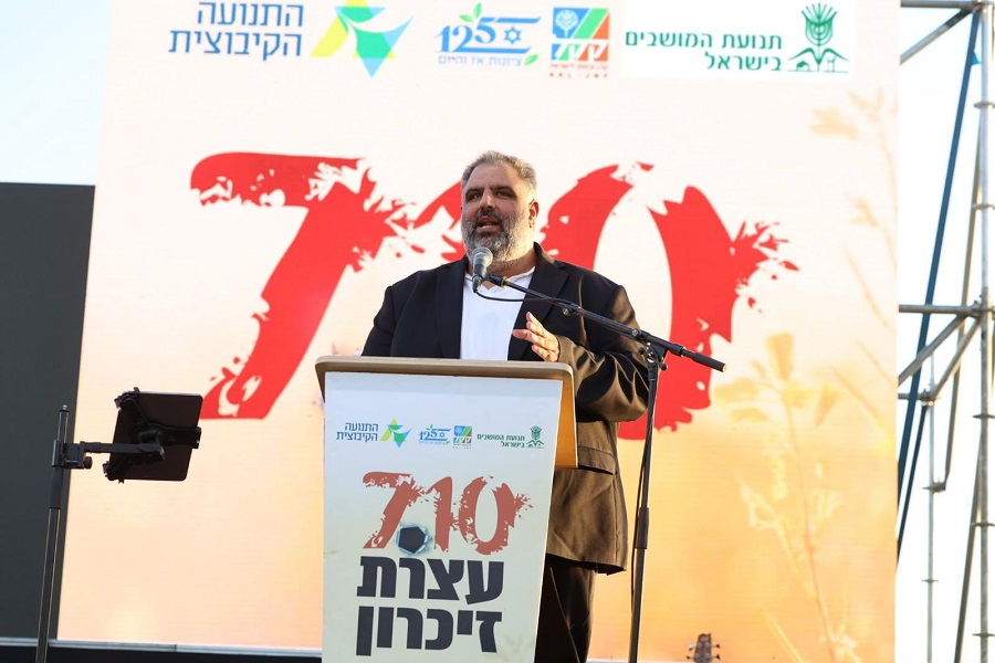 Photo: Edi Israel, KKL-JNF PR