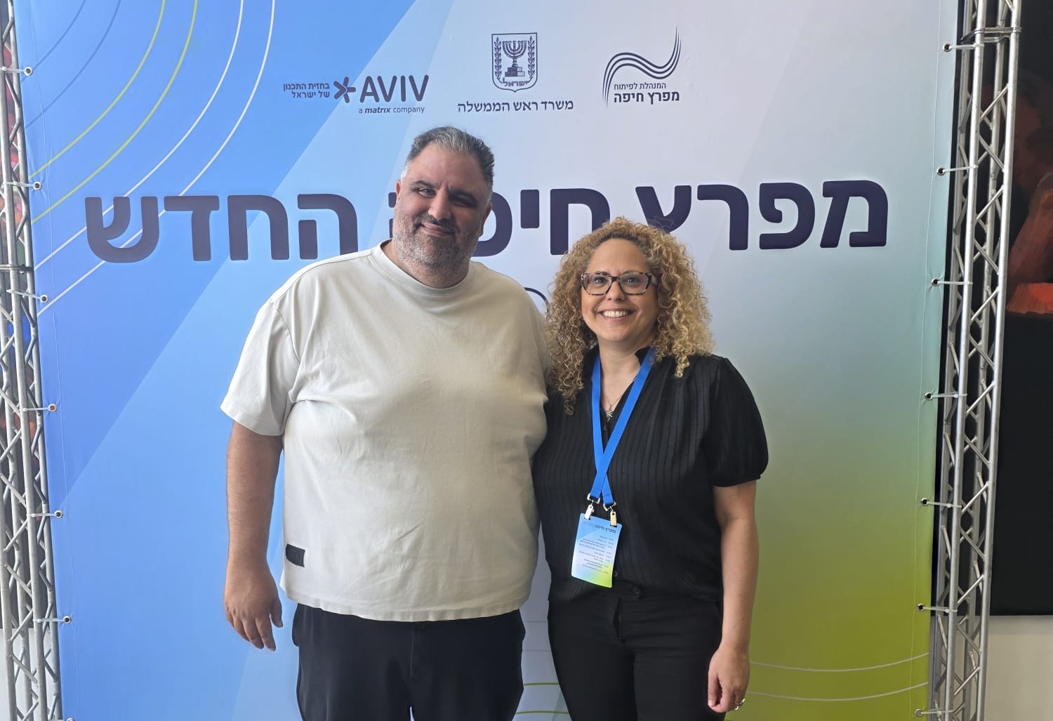 Eyal Ostrinsky (KKL-JNF) and Maayan Zion (Kishon River Authority) at the Haifa Bay Development Conference, June 10, 2026. Courtesy: Maayan Zion, Kishon River Authority
