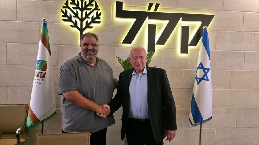 Photo: Courtesy of KKL-JNF
