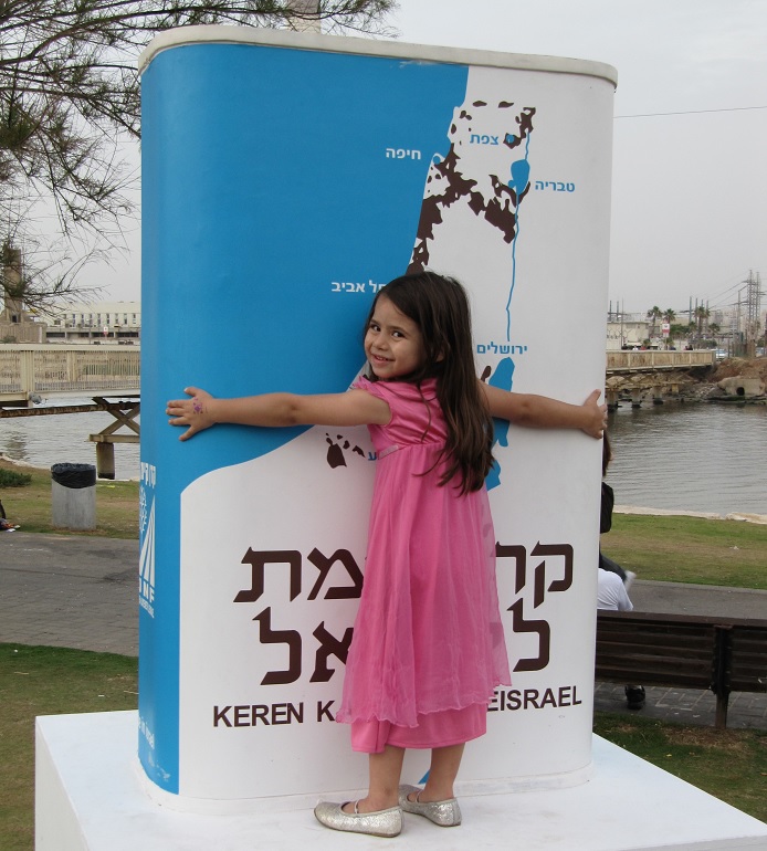 Photo: Yael Amrani-Shulman, KKL-JNF Archive