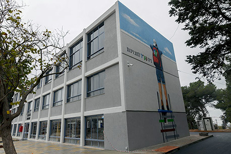 KKL-JNF House of Excellence in Nof HaGalil. (Photo: Avi Hayun, KKL-JNF Photo Archive)