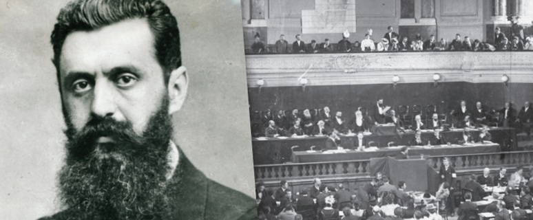 Educational kit - declaration of independence - Herzl