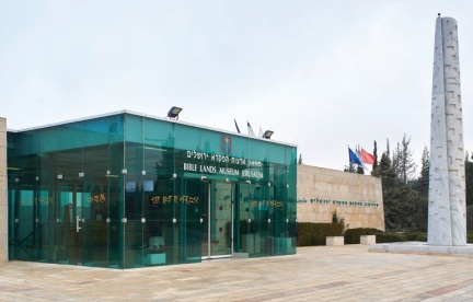 The Many Faces of Jerusalem