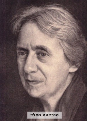 Henrietta Szold. Photo: KKL-JNF Archive