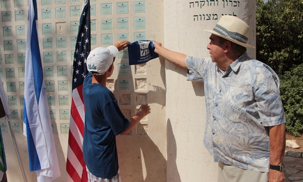 A Bar Mitzvah boy unveils his dedication on the B’nai Mitzvah Memorial Wall. Credit: Yoav Devir, KKL-JNF