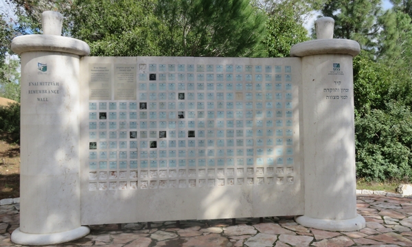 The Memorial Wall, carved out of Jerusalem stone in the shape of a Torah scroll. Credit: KKL-JNF Photo Archive