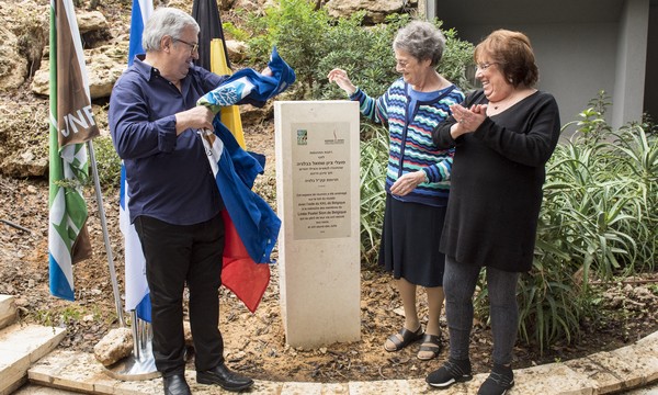 L-R: Jacky Benzennou, Berthe Hendlisz-Wolfowitz and Betty Dan unveil the sign for the new plaza at the Massuah Institute. Photo: Dennis Zinn