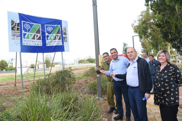 Unveiling the sign for the Center for Excellence and Heritage in Sderot. Photo: KKL-JNF