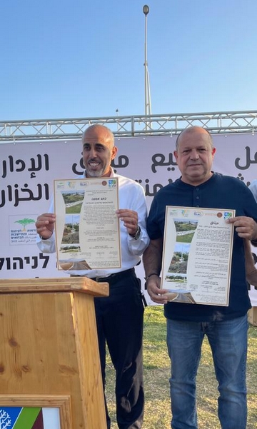Launching the Rahat urban park and community forest. Photo: KKL-JNF Staff