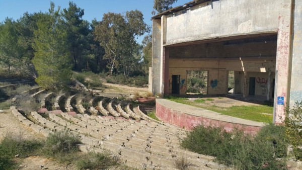 The Gevaram theater, which was renovated as part of the memorial site for the Operation Protective Edge Fallen. (Photo: Talila Livshitz, KKL-JNF Photo Archive) 