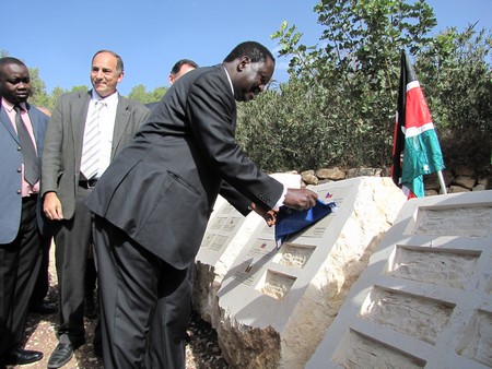 Prime Minister of Kenya revealing the state plaque. Photo: KKL-JNF Photo Archive