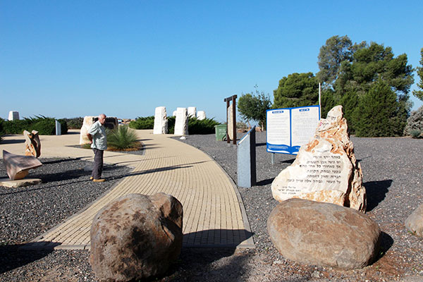 Black Arrow Memorial lookout near the Gaza border. KKL-JNF Photo Archive