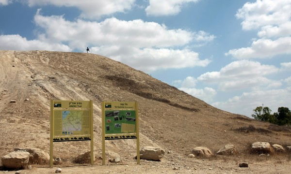 The foot of Tel Gama. Photo: Yakov Shkolnik, KKL-JNF Photo Archive