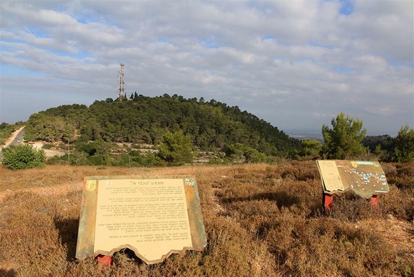 A sign providing information about Operation Maccabi, opposite the Masrek Nature Reserve. Photo: Yaakov Shkolnik