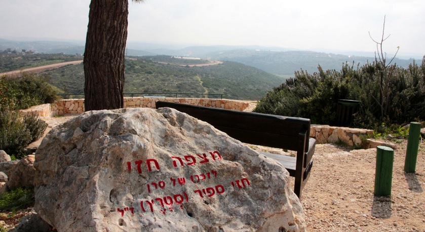 Photograph: Yaakov Shkolnik, KKL-JNF Photo Archive