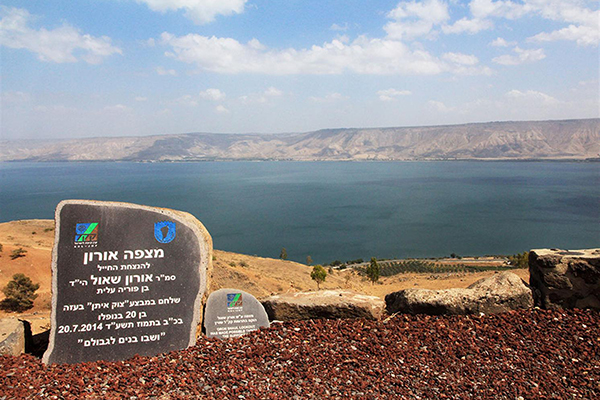 Oron Shaul Scenic Lookout. Photograph: Yaakov Shkolnik, KKL-JNF Archive