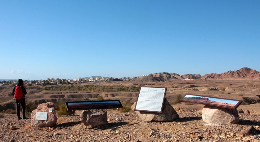 Photograph: Yaakov Shkolnik, KKL-JNF Photo Archive