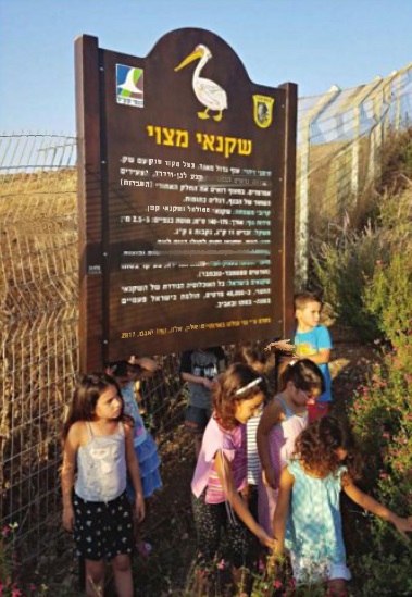 Children install new sign at the Vickar scenic lookout. Photo: courtesy of MaKoreh B'Kfar