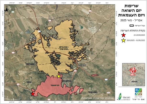Illustration 1. Map of the boundaries of the fires in Eshtaol Forest April 23-24, 2025, and Canada Park April 30-May 1, 2025