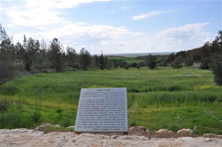 Shaked Lookout. Photo: Ronit Svirsky.