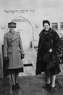 KKL-JNF House, 1941.
Photo: KKL-JNF Photo Archive